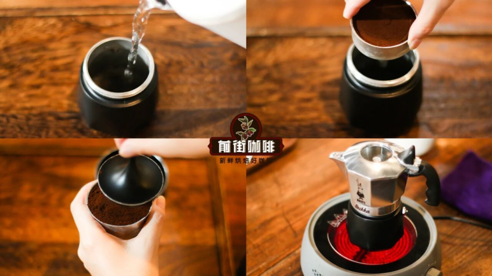 比乐蒂摩卡壶新手入门指南:操作要点与适用咖啡豆选择 比乐蒂摩卡壶新手入门指南:操作要点与适用咖啡豆选择