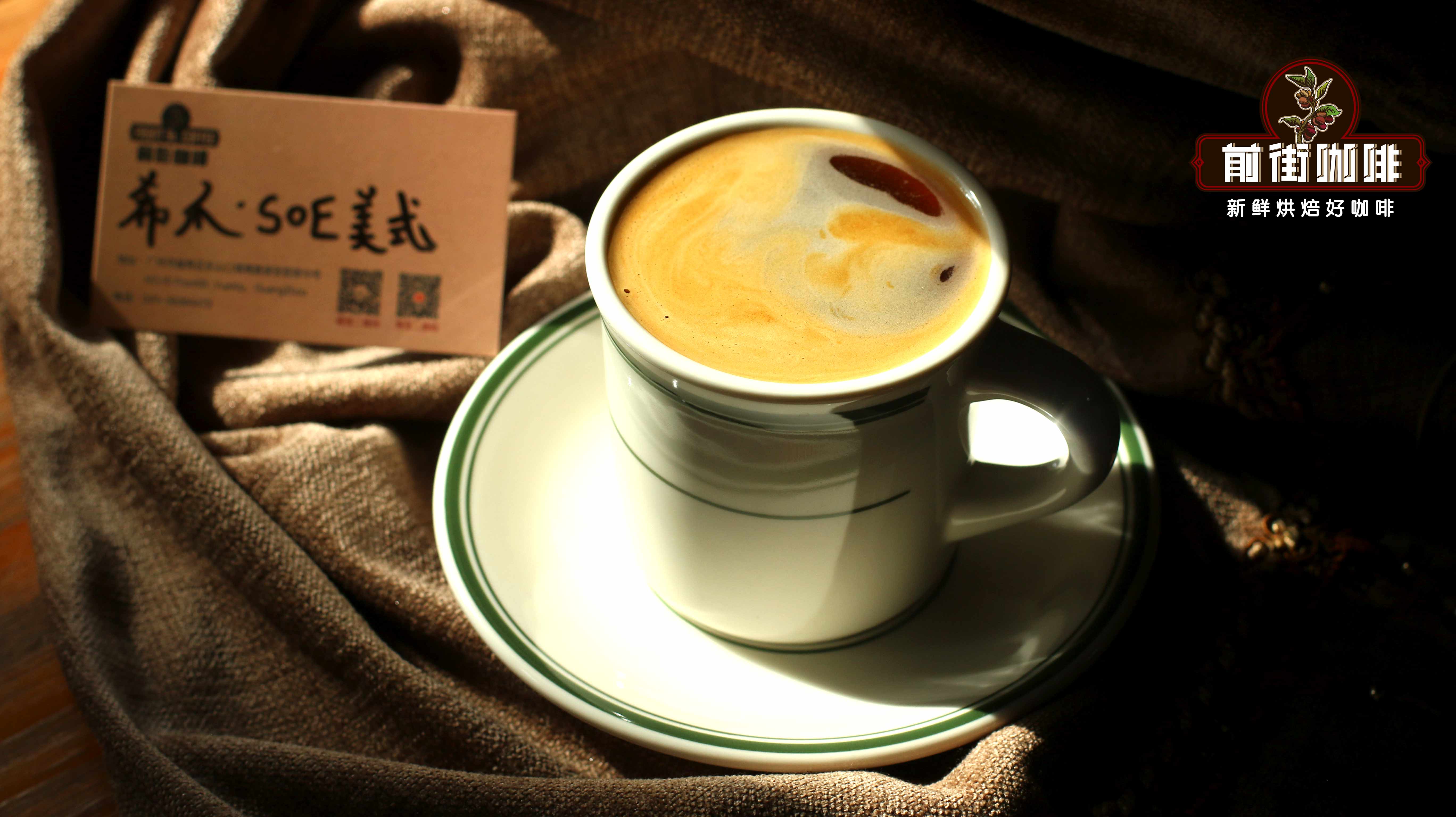 SOE美式咖啡全解析:单品浓缩的含义、与意式拼配的差异及酸感来源 SOE美式咖啡全解析:单品浓缩的含义、与意式拼配的差异及酸感来源