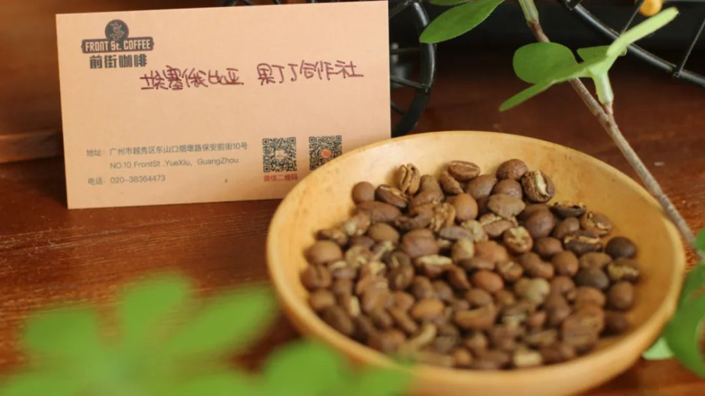 埃塞俄比亚耶加雪菲水洗处理法风味解析:产区特色、分级标准与手冲研磨建议 埃塞俄比亚耶加雪菲水洗处理法风味解析:产区特色、分级标准与手冲研磨建议