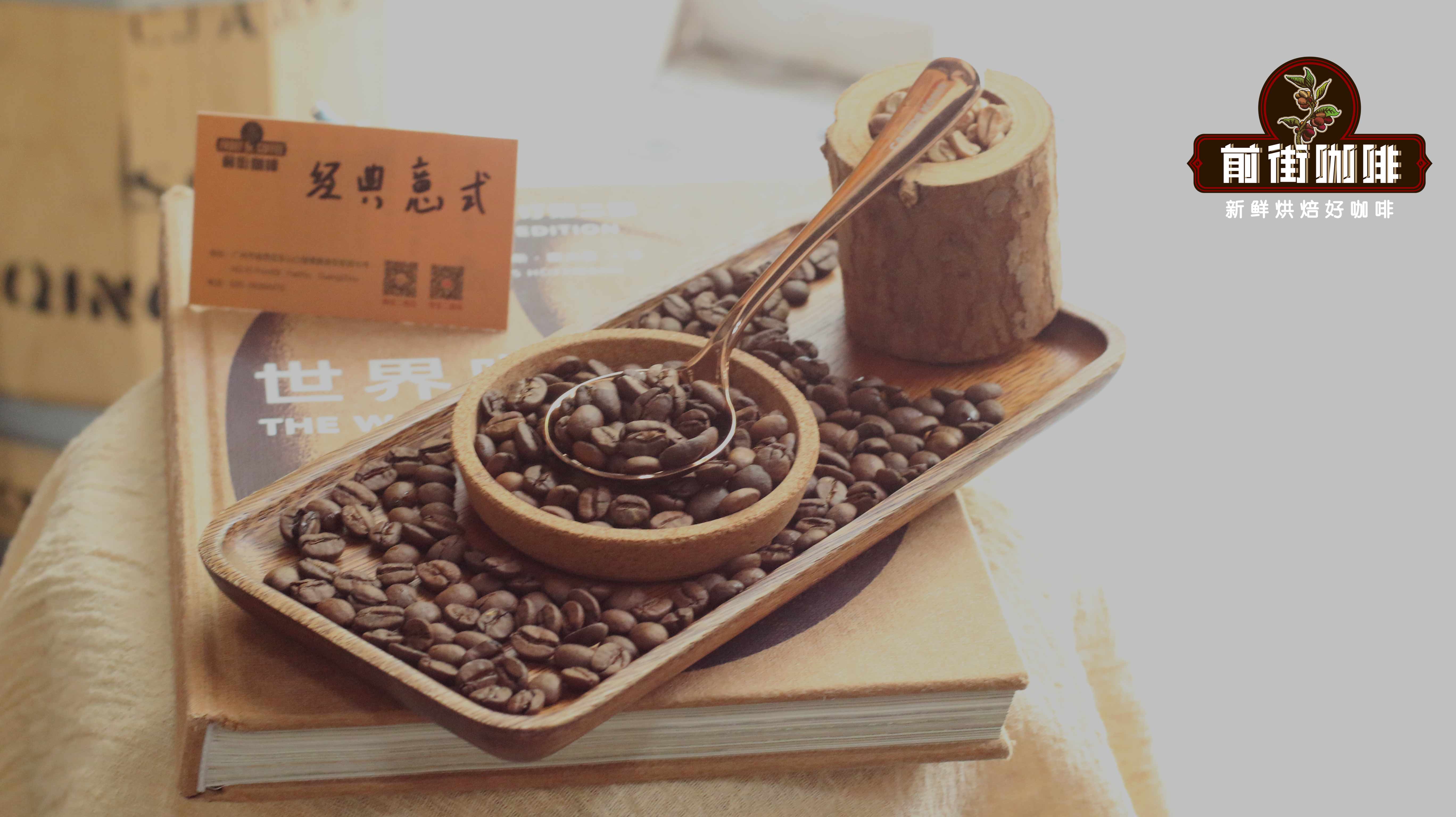 意式浓缩单份与双份有哪些差异?前街详解口感品鉴与适配咖啡豆选择 意式浓缩单份与双份有哪些差异?前街详解口感品鉴与适配咖啡豆选择