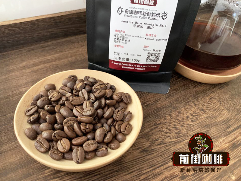牙买加蓝山咖啡豆档次划分与各等级特点,前街蓝山一号风味及手冲参数全解析 牙买加蓝山咖啡豆档次划分与各等级特点,前街蓝山一号风味及手冲参数全解析