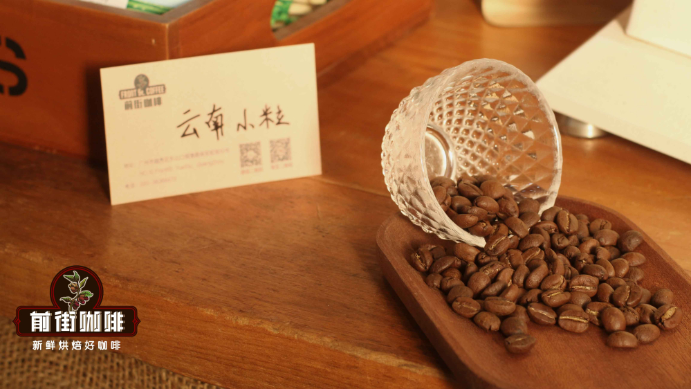 云南小粒咖啡豆口碑争议解析:产区特性、风味表现与选购建议 云南小粒咖啡豆口碑争议解析:产区特性、风味表现与选购建议