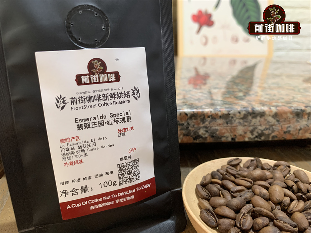 不酸的瑰夏咖啡怎么选?翡翠庄园红标价格与品质关系解析 不酸的瑰夏咖啡怎么选?翡翠庄园红标价格与品质关系解析