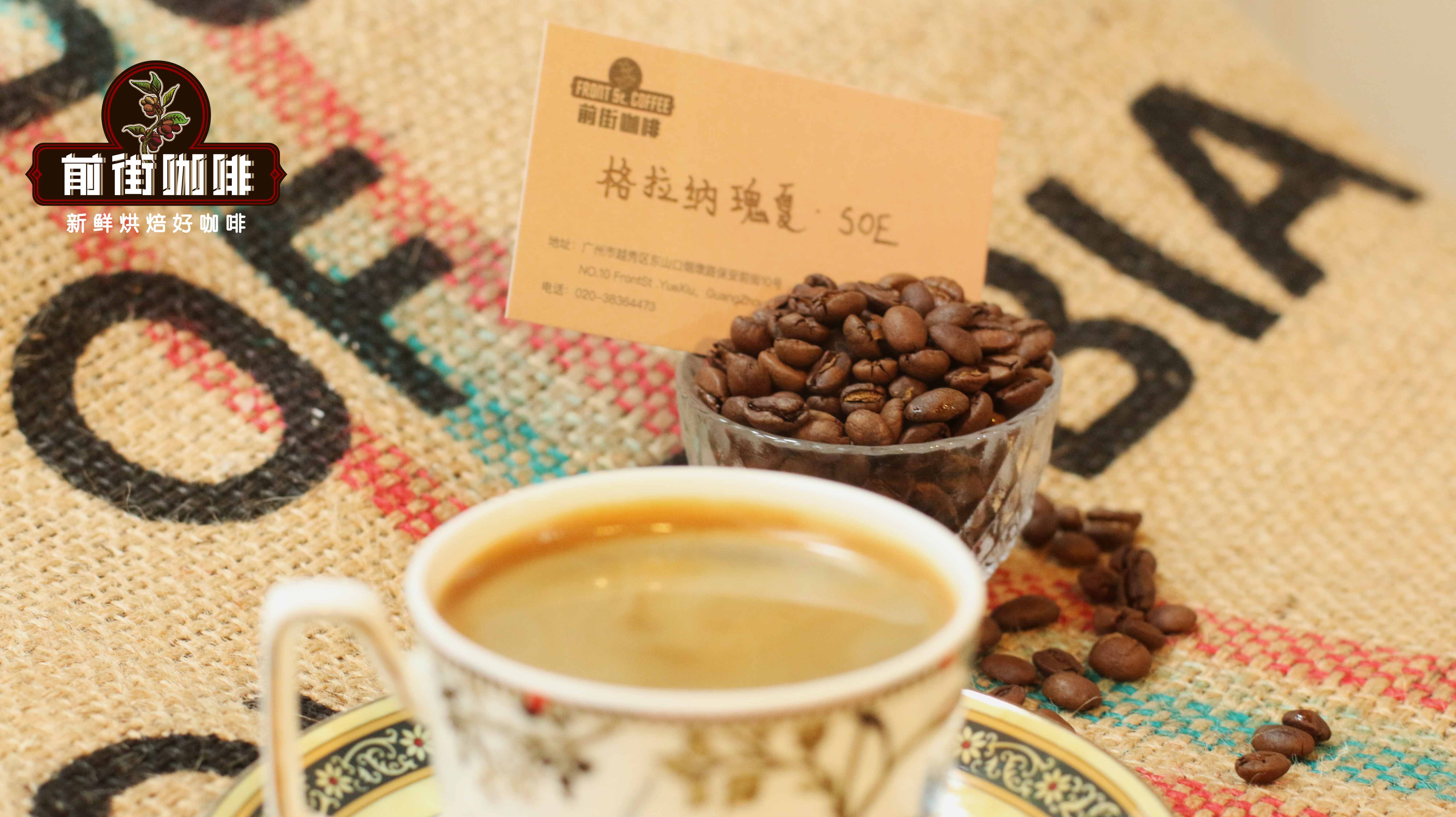 不酸的瑰夏咖啡怎么选?翡翠庄园红标价格与品质关系解析 不酸的瑰夏咖啡怎么选?翡翠庄园红标价格与品质关系解析