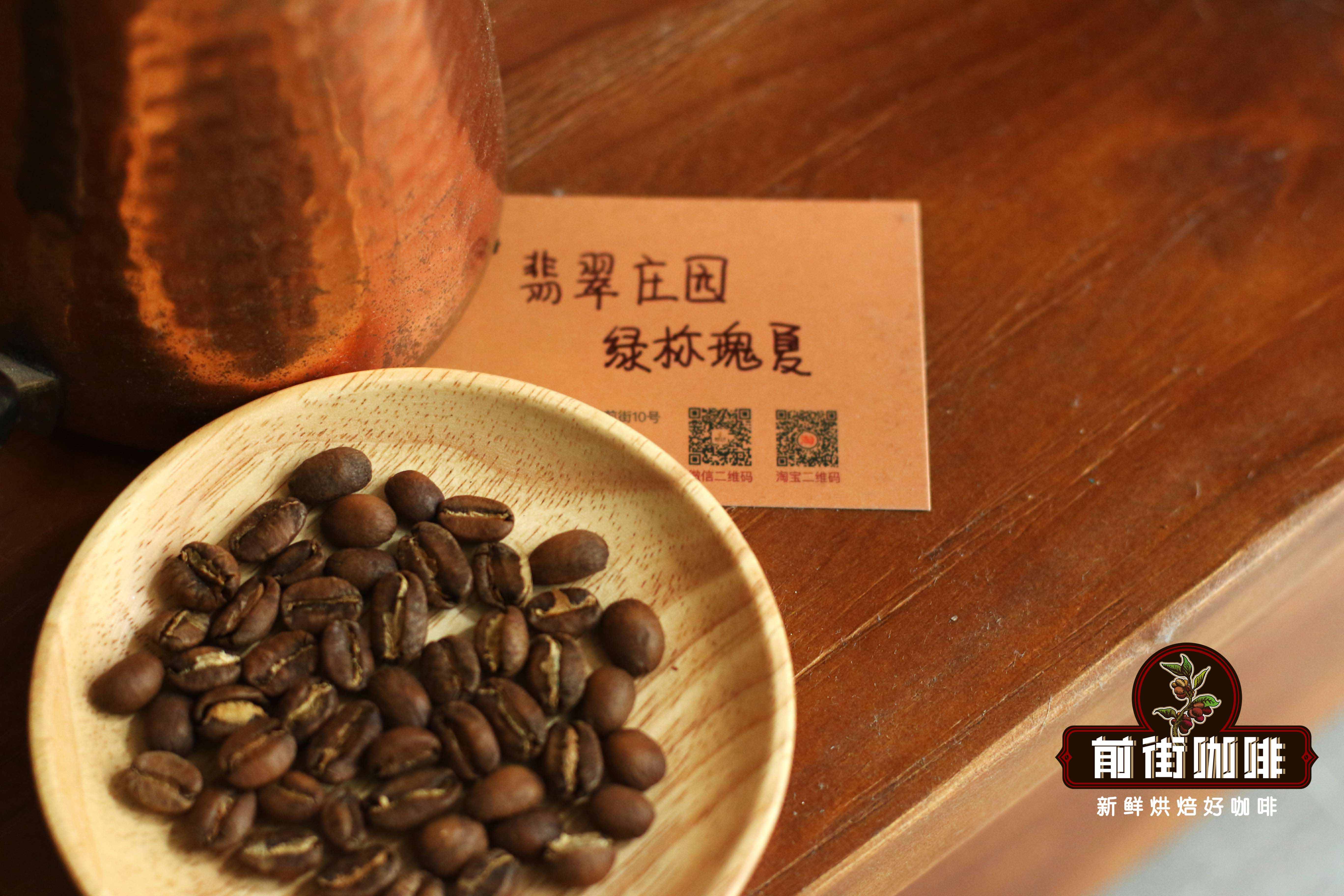 巴拿马精品咖啡庄园全解析：波魁特产区风土、品种与风味特征