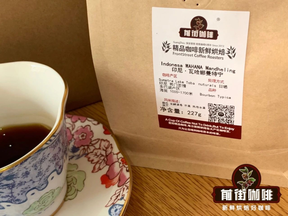 印尼日晒曼特宁的诞生:瓦哈娜庄园处理工艺与风味解析 印尼日晒曼特宁的诞生:瓦哈娜庄园处理工艺与风味解析