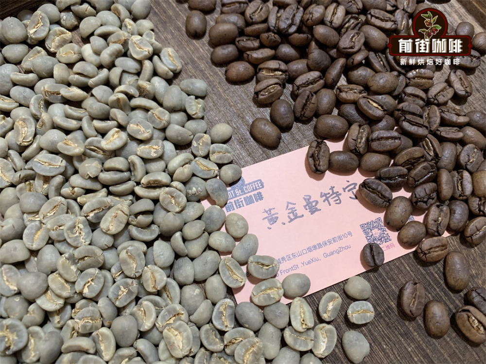 印尼苏门答腊黄金曼特宁:从产区风土到湿刨处理法的风味全解析 印尼苏门答腊黄金曼特宁:从产区风土到湿刨处理法的风味全解析