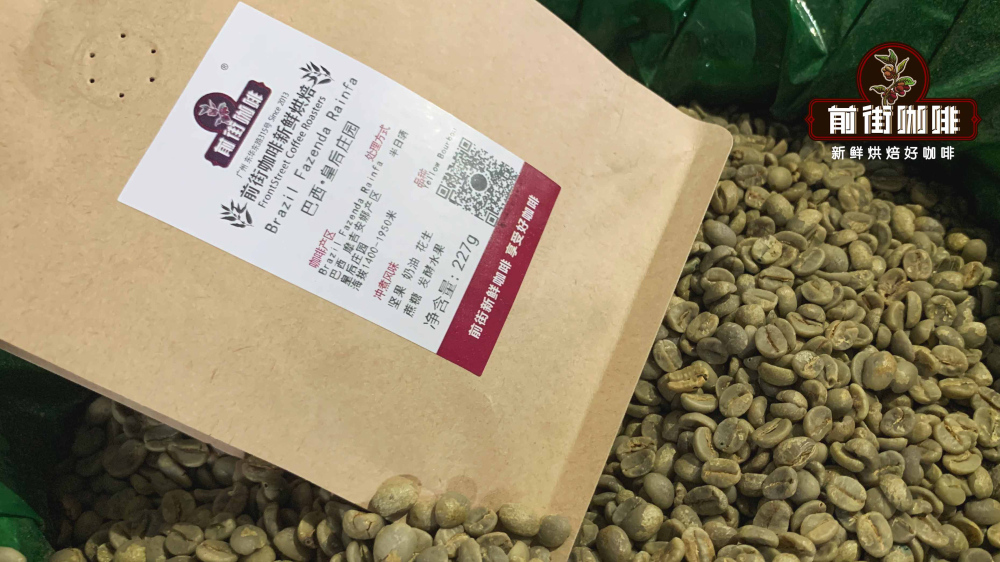 意式拼配豆如何做出好喝美式？哥伦比亚与巴西豆搭配及前街配方解析