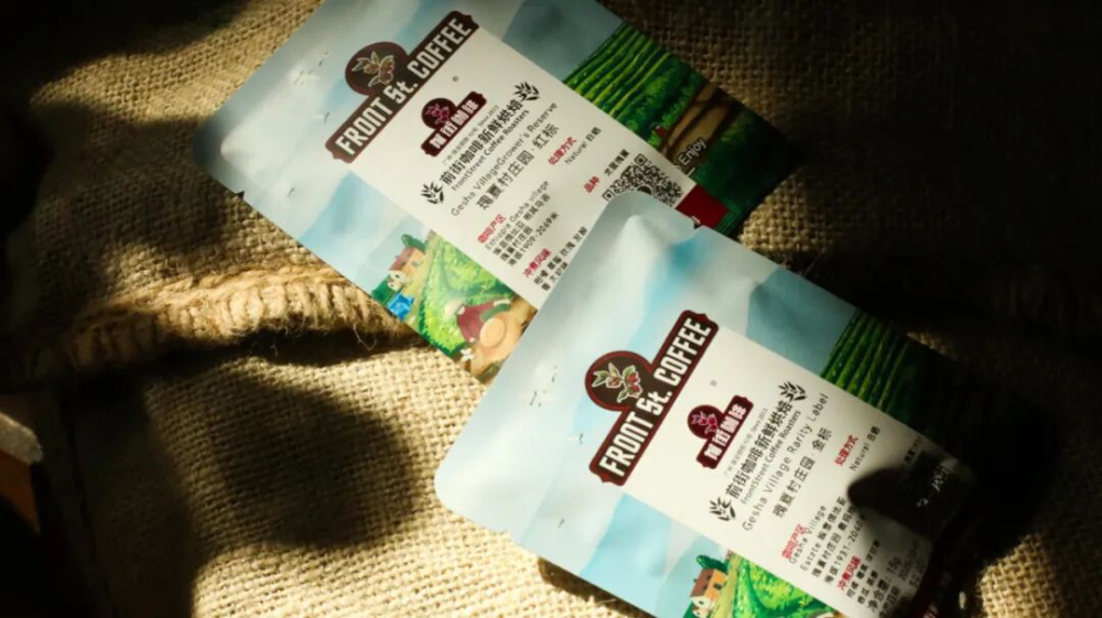 手冲咖啡豆挑选指南:瑰夏品种溯源与埃塞俄比亚瑰夏村庄园日晒批次解析 手冲咖啡豆挑选指南:瑰夏品种溯源与埃塞俄比亚瑰夏村庄园日晒批次解析