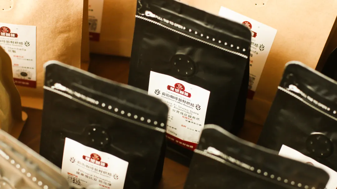 阿拉比卡与罗布斯塔两大咖啡品种差异解析：风味特点、咖啡因含量及前街推荐豆单