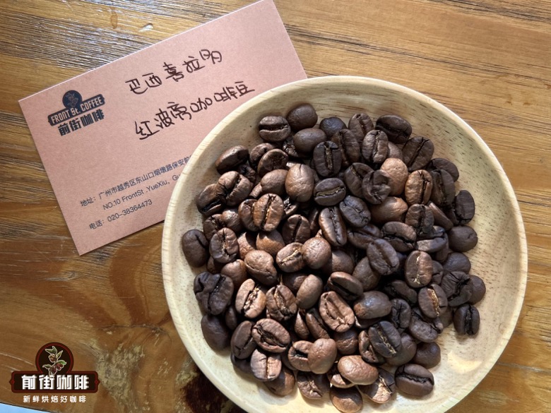 巴西喜拉多咖啡豆