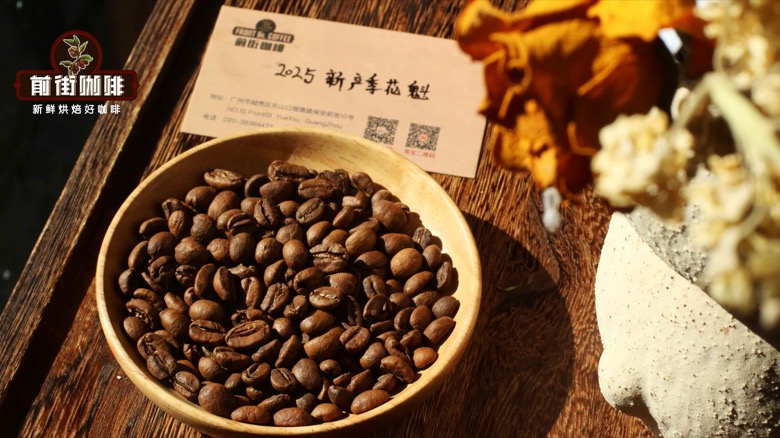 花魁豆