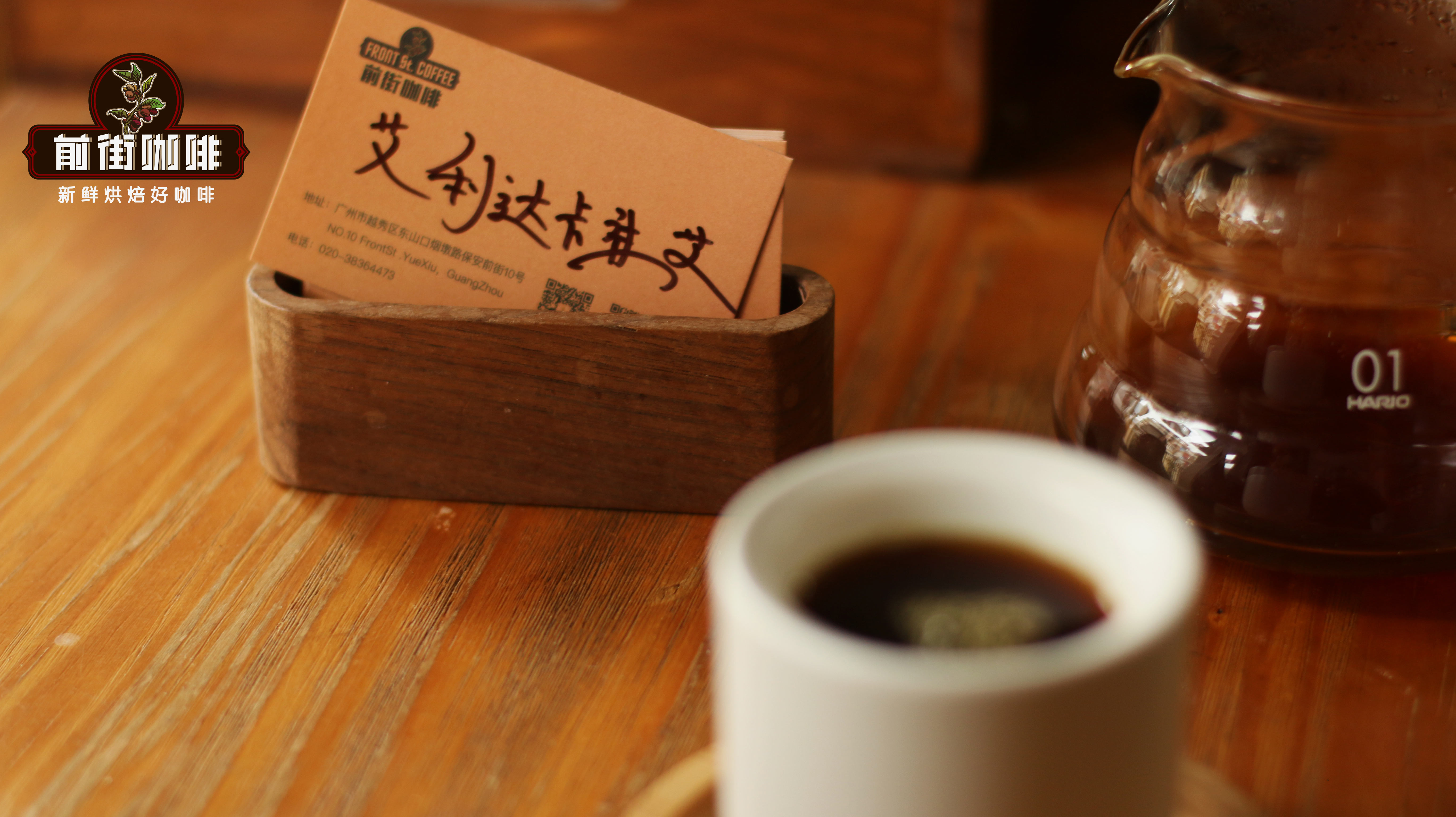 巴拿马艾丽达庄园日晒瑰夏手冲教程:从BOP冠军庄园到杯中风味的完整解析 巴拿马艾丽达庄园日晒瑰夏手冲教程:从BOP冠军庄园到杯中风味的完整解析