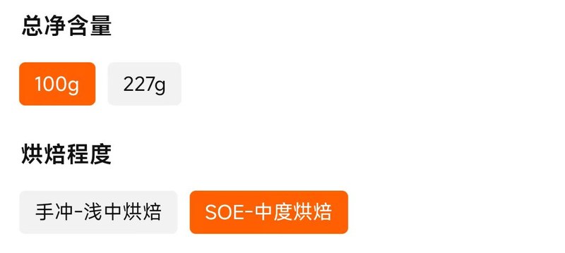 工位撕开挂耳明明满室飘香喝着却平淡，换个器具搭对好豆香气全开