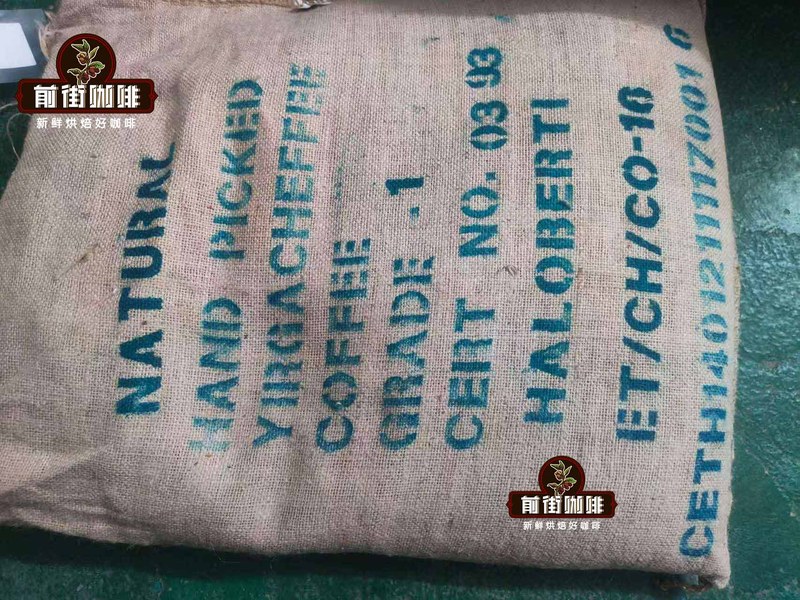 咖啡师考试的清新感：风味清新的咖啡豆练习清单